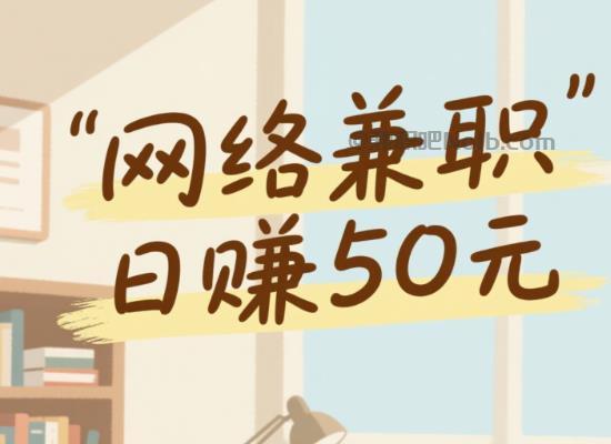 延安线上居家工作适合找哪些兼职 第1张 延安线上居家工作适合找哪些兼职 第1张